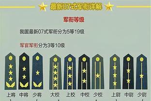 此消彼长！太阳输联盟第一后跌至西部第7 国王今天没比赛躺升第6